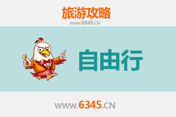 连江莒光出发：南岳衡山朝圣与山水休闲全攻略