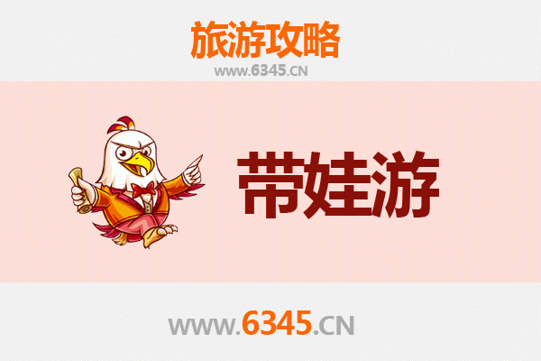 连江莒光亲子游攻略：带娃探索海岛乐趣与自然奇观