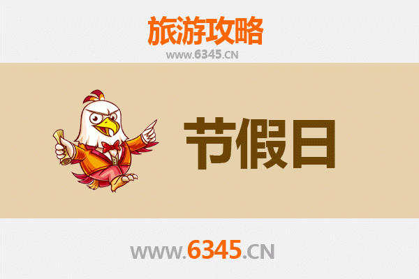 2026元旦连江莒光深度游：探秘闽东海岸的静谧时光