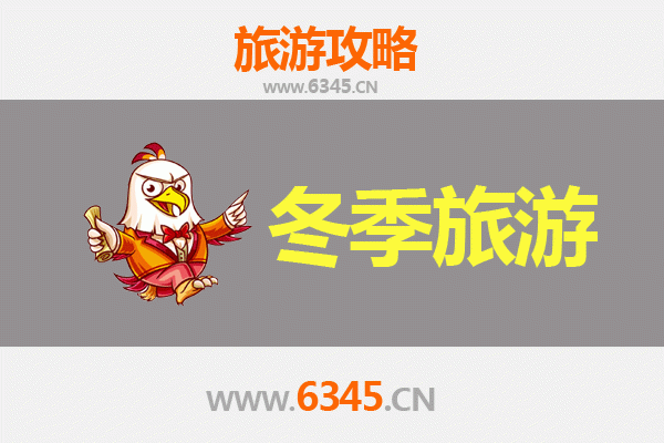 连江莒光出发：大理风花雪月之旅全攻略