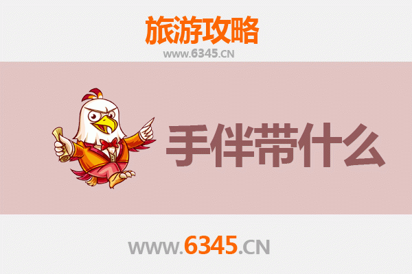 连江莒光至南澳岛深度旅游攻略：海岛漫游与手信指南